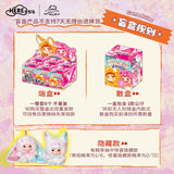 [In stock] Road to Success (2026) Drama Same Style WAKUKU Trick or Treat Series Plush Pendant | Esther Yu