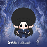 [Preorder 90 days] The Eternal Fragrance (2026) Official Merch - Song Wei Long (Lei Xiuyuan) & Ju Jingyi (Jiang Lifei) Plush Pendant