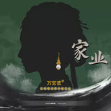 [Preorder 15 days] The Heir (2026) x Wan Bao De Official Merch - Yang Zi (Li Zhen) Drama Style Artisan Jewelry Collection