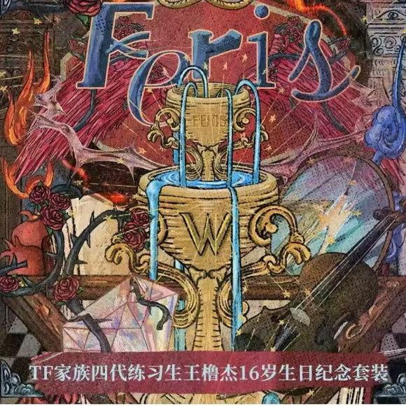 PREORDER] TF Family (4th Gen) Official Merch - Wang Lu Jie 16th
