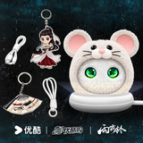 [Preorder 60 days] Zhan Zhao Adventures (2026) x YOUKU Official Merch - momoSoulMate Alen Fang Yutang Rat Smart Interactive Plush Robot