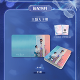 Sniper Butterfly x HITCARD Official Merch - Zhou Ke Yu Collector's Card Pack Blindbox