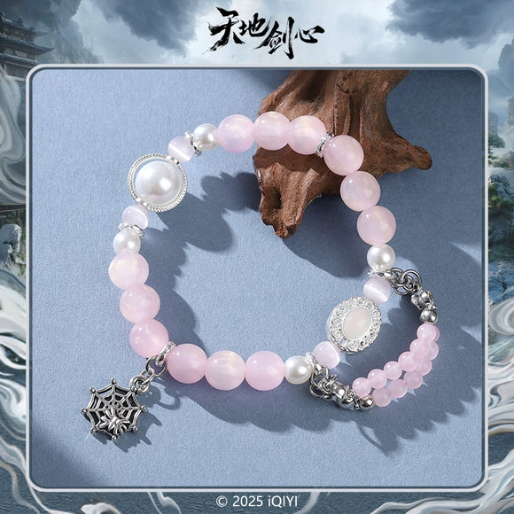 Sword and Beloved Official Merch - Cheng Yi (Wang Quan Fugui) / Li Yi Tong (Qing Tong) Character Blessing Bracelet (preorder)
