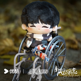 [Preorder 120 days] South Wind Knows (2023) Official Merch - Cheng Yi (Fu Yunshen) Plush Doll 11 cm
