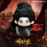 Legend of the Female General (2025) x WUSTYLE Official Merch - Cheng Lei (Xiao Jue) 10 cm Starfish Plush Doll Pendant Set (Preorder)