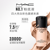 Neo Hou / Hou Minghao x M.A.C Studio Fix Foundation + Bonus Gifts (photo card + peel-apart polaroid) - CPOP UNIVERSE Chinese Drama Merch Store