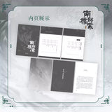 [In stock] Archives: The Nanyang Mystery Original Chinese Novel by Nanpai Sanshu | DMBJ | Ding Yuxi | Zhang Xincheng | Sprayed Edge Collector's Edition