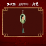 [Preorder 60 days] Ashes to Crown (2026) Official Merch - Chen Duling (Chu Zhao) Drama Stills Merch Collection