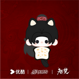 [Preorder 60 days] Ashes to Crown (2026) Official Merch - Zhou Yiran (Xie Yanlai) Bean Bag Plush 22 cm