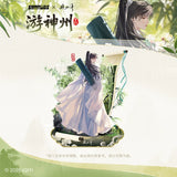 The Journey of Legend (2025) x GOOOODS Official Merch - Cheng Yi Character Standee / Illustrated Artboard (Preorder)