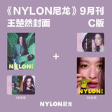 [Preorder 60 days] Wang Churan Cover NYLON CHINA Magazine September 2026 Issue (A/B/C ver. set)