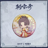 Coroner's Diary Official Merch - Character Badge Set (Qin Wan / Yan Chi / Yan Li / Yue Ning) 44 mm
