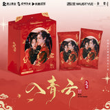 [Preorder] Love in the Clouds (2025) x WUSTYLE Official Merch - 'All Is Well Every Day' 每日都甚好 Themed Collectible Card Packs