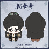 Coroner's Diary (2025) Official Merch - Yan Chi / Ao Rui Peng Character Plush Doll / Acrylic Standee / Magnet Message Board