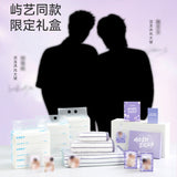 [In stock] Spring Hills Dream × JEYU 'Yu Yi' Towel / Facial Tissue Gift Box | Liu Jingyu & Xiong Yiwen