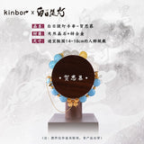 [Preorder 50 days] Love Beyond the Grave (2026) x Kinbor Official Merch -  Dilraba (He Simu) Character Impression Gemstone Bracelet