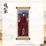 Legend of the Female General (2025) Official Merch - Cheng Lei (Xiao Jue) / Zhou Ye (He Yan) Ancient Scroll Magnet (Preorder)