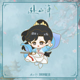 The Journey of Legend (2025) x PINPIN PLANET Official Merch - Cheng Yi (Xiao Ming Ming / Xiao Qiu Shui / Li Chen Zhou) Pin Badge
