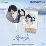 [PREORDER 60 days] Shine on Me (2025) x WUSTYLE Official Merch - Zhao Jin Mai / Song Wei Long Couple Drama Stills Handheld Fan