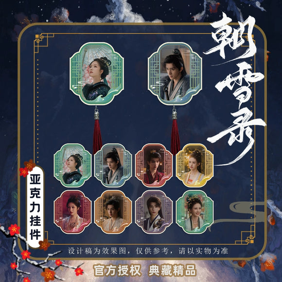Coroner's Diary (2025) Official Merch - Character Acrylic Pendant Keychain (Preorder)