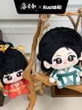 [Preorder Ships End March 2027] Where the Mask Ends (2026) Official Merch - Tian Xiwei (Wei Rao / Jun Dai) Character Plush Doll + Outfit Set [10 cm / 20 cm]