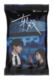 [Preorder 120 days] Love between Lines (2026) x HITCARD Official Merch - 'Love ＆ Riddle' Themed Collectible Card Pack Blindbox - CPOP UNIVERSE Chinese Drama Merch Store
