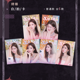 Love's Ambition x HITCARD Official Merch - Commemorative Collectible Card Packs (Pre-order)