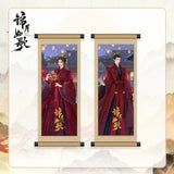 Legend of the Female General (2025) Official Merch - Cheng Lei (Xiao Jue) / Zhou Ye (He Yan) Ancient Scroll Magnet (Preorder)