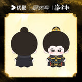 [Preorder 120 days] Where the Mask Ends (2026) Official Merch - Yan An (Lu Zhuo) Starfish Body Plush Doll 10 cm