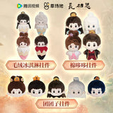 Lost You Forever Season 2 (2024) Merch - Character Dumpling / Mini / Ice Cream Plushie [Tencent Official]