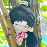 Mysterious Lotus Casebook Merch - Cheng Yi (Li Xiangyi) Starfish Plushie Pendant 13 cm [Official]