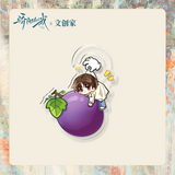 [PREORDER 60 days] Shine on Me (2025) Official Merch - Zhao Jin Mai / Song Wei Long Character Magnets