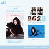 [Preorder 30 days] Kong Xue'er Cover LIFESTYLE Magazine April 2026 Birthday Issue 'Tenderly BLOOM' [Ver. A/B/C] + limited poster/photo card benefits - CPOP UNIVERSE Chinese Drama Merch Store