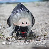 [Preorder 120 days] Youku x Cheng Yi 5.17 Birthday Collection - Immortal Samsara 18 cm Xuan Ye Plush Doll + Doll Clothes