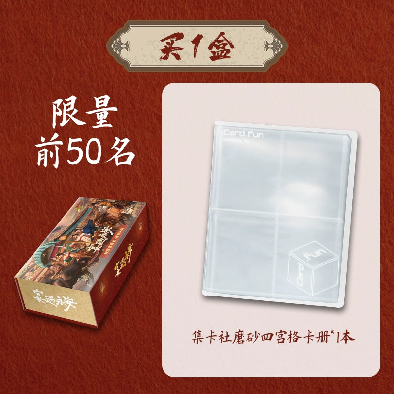 額装済/Pandemonium/ル ヤウアンク/ポスター Preorder 20 days] Yummy Yummy Yummy (2025) Official Merch - Li Yun
