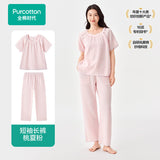 [In Stock] Zhang Linghe x PurCotton Official Merch - Airy Crinkle Gauze Premium Loungewear Set [+Limited merch benefit set]