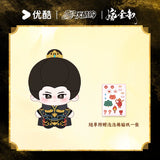 [Preorder 120 days] Where the Mask Ends (2026) Official Merch - Yan An (Lu Zhuo) Starfish Body Plush Doll 10 cm