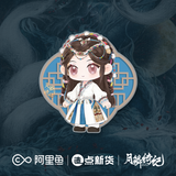 [Preorder 90 days] Veil of Shadows (2026) x FEO Official Merch Items (Luwuyi/Ji Ling/Wu Shiguang/Wu Wangyan)