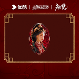 [Preorder 60 days] Ashes to Crown (2026) Official Merch - Chen Duling (Chu Zhao) Drama Stills Merch Collection