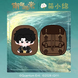 [Preorder 90 days] Archives: The Nanyang Mystery (2026) Official Merch - Ding Yuxi (Zhang Hai Xia) / Zhang Xin Cheng (Zhang Hai Yan) Plush Earphone Pouch DMBJ