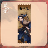 The Demon Hunter's Romance (2025) Official Merch - Jiu Xuan Ye Themed Items (Bracelets / Standees / Ticket Stubs)