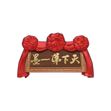 [Preorder 90 days] The Heir (2026) Official Themed Magnets