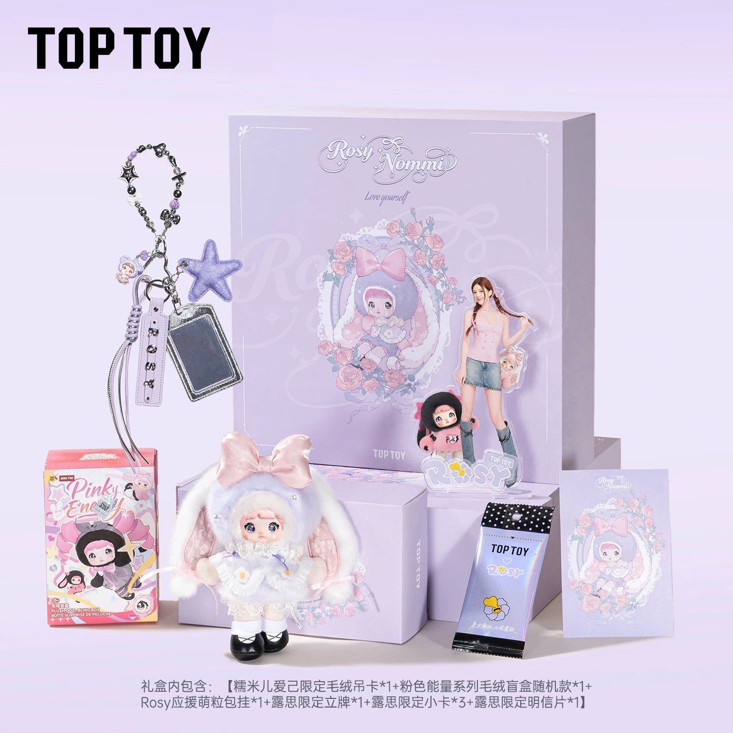 In stock] TOPTOY x Zhao Lusi - Nommi 