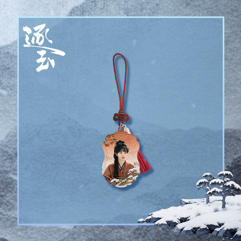 Preorder 45 days] Pursuit of Jade (2026) Tencent Official Merch