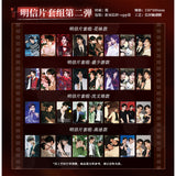 [In Stock] ABO Desire (2025) Official Merch - BLAZING Series TWO Film Card / Film Strip / Postage Stamp Sticker / Coaster Blind Box / Postcard Set / Peel-Apart Film | Hua Yong / Sheng Shao You / Shen Wen Lang / Gao Tu