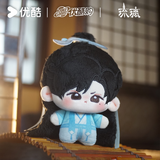 [Preorder 90 days] Love and Redemption Official Merch - Cheng Yi (Yu Sifeng) No, You Cannot Plush Doll Pendant 13 cm