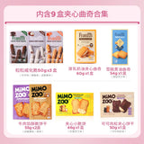 Zhang Linghe x Franzzi Snack Merch Gift Box 470 g (Pink)