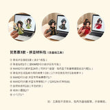 [Preorder 40 days] Love Beyond the Grave (2026) Official Merch - XMARD Dilraba (He Simu) Perler Beads DIY Craft Kit (3 Designs Set)