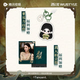 [PREORDER] Love on the Turquoise Land (2025) Official Merch - Dilraba (Nie Jiu Luo) Character Plush Pendant Doll Set