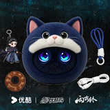 [Preorder 60 days] Zhan Zhao Adventures (2026) x YOUKU Official Merch - Yang Yang Zhan Zhao Cat momoSoulMate Smart Interactive Plush Robot